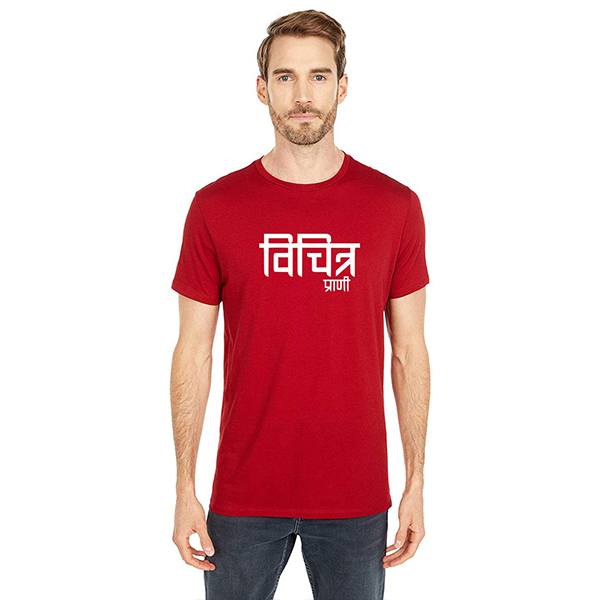Buy Red Customized Vichitra Prani Funny Hindi Quote TShirt for Men