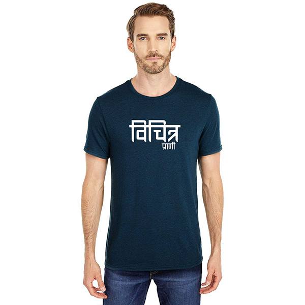Buy Blue Customized Vichitra Prani Funny Hindi Quote, Graphic Printed T